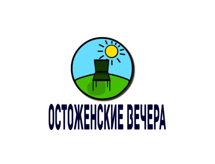 Логотип для Остоженские Вечера - дизайнер BELL888