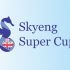 Логотип для Skyeng Super Cup - дизайнер GeorgeLev