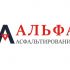 Логотип для Альфа-асфальтирование - дизайнер dizcool