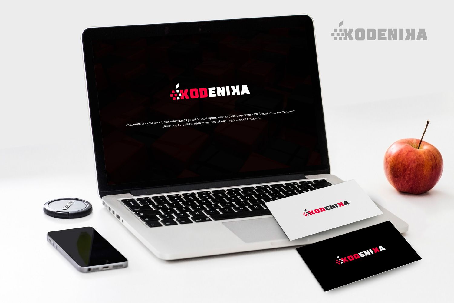 Лого и фирменный стиль для Kodenika / Коденика - дизайнер katans