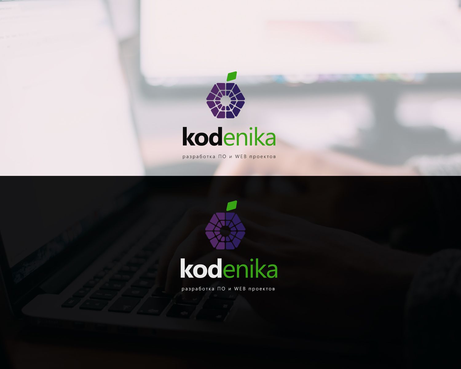 Лого и фирменный стиль для Kodenika / Коденика - дизайнер rishaRin