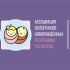 Логотип для Ассоциация фотографов новорождённых  - дизайнер nromanovskiyvl