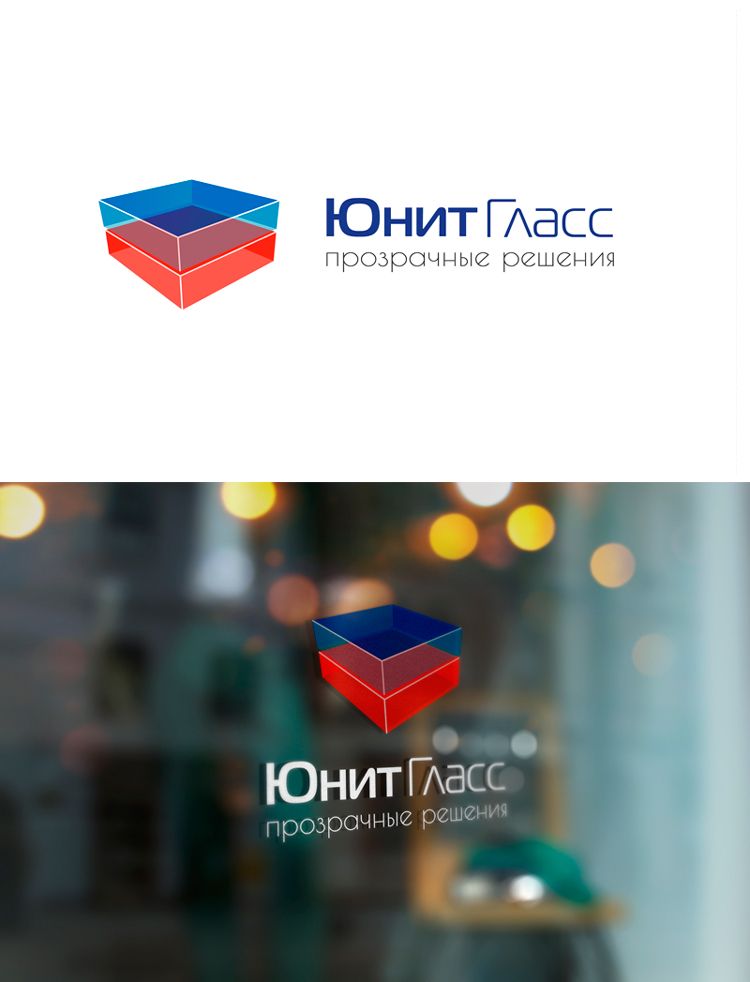 Логотип для ЮнитГласс Фабрика стекла - дизайнер repka