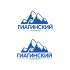 Лого и фирменный стиль для Гиагинский Молзавод - дизайнер Denis_Shvetsov