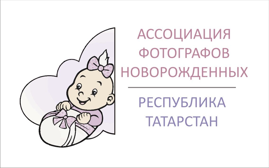 Логотип для Ассоциация фотографов новорождённых  - дизайнер EmpireDesign