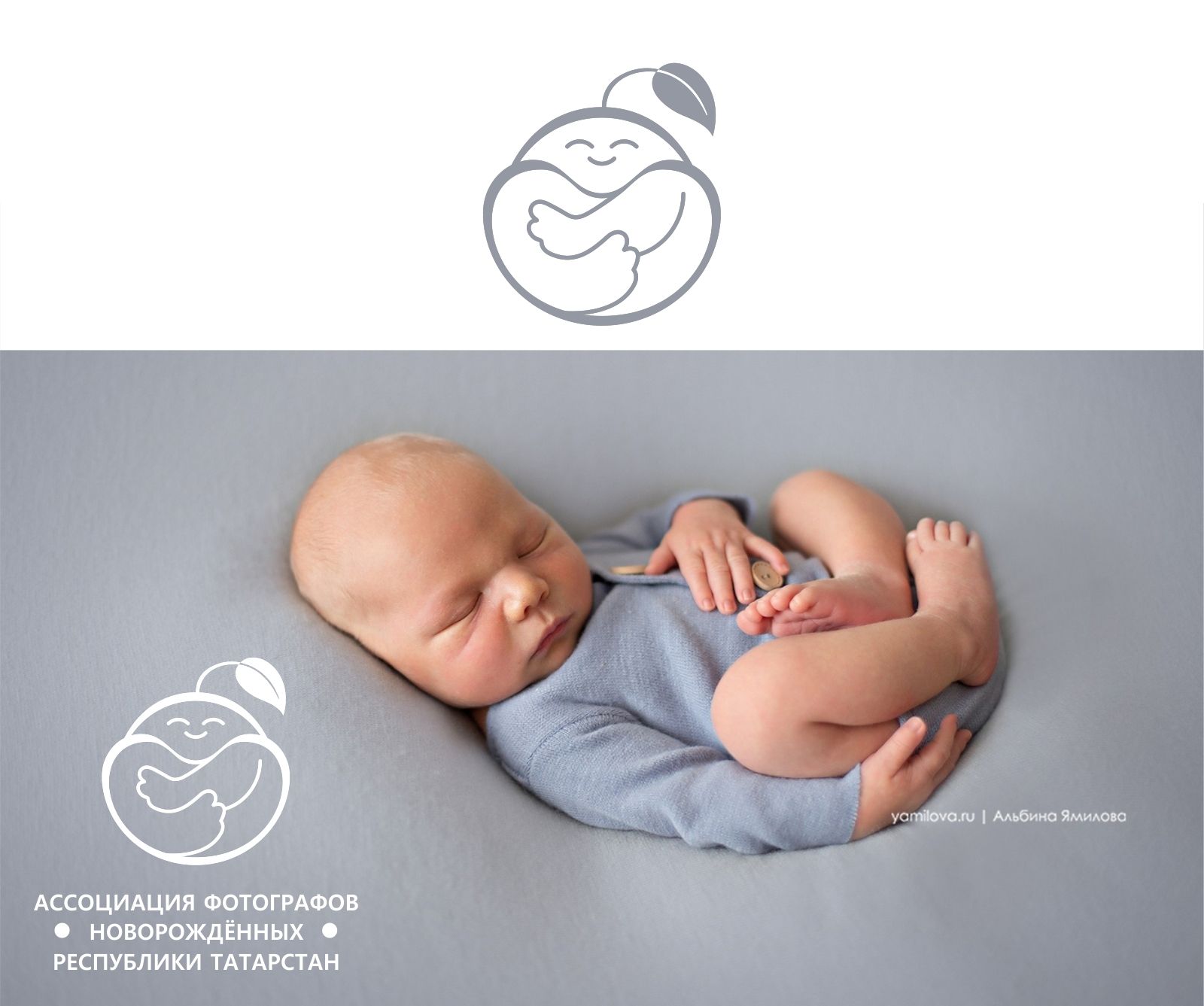 Логотип для Ассоциация фотографов новорождённых  - дизайнер Nodal