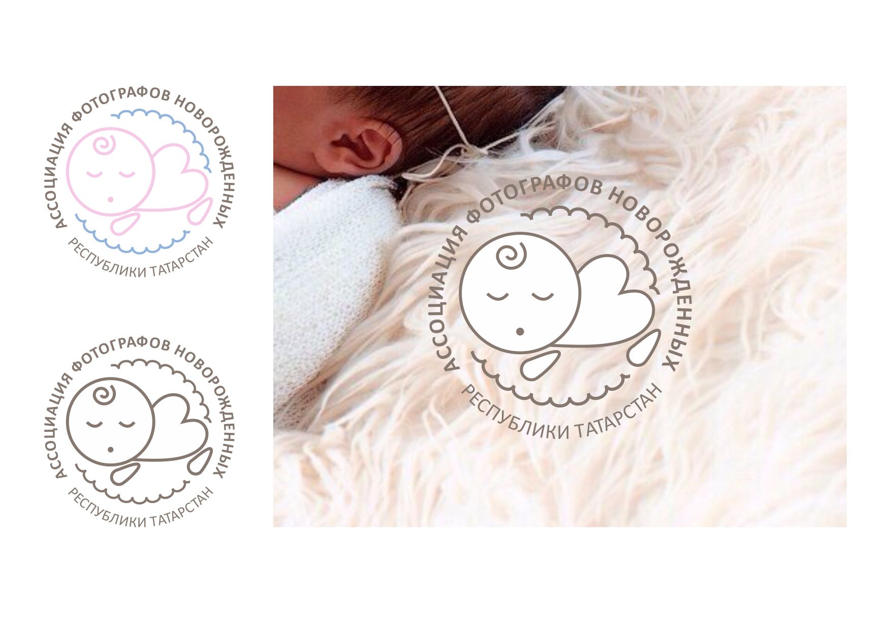 Логотип для Ассоциация фотографов новорождённых  - дизайнер starkovakaty