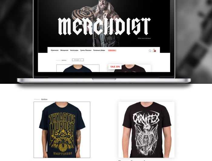 Веб-сайт для merchdist.ru - дизайнер Nikolo_Marti