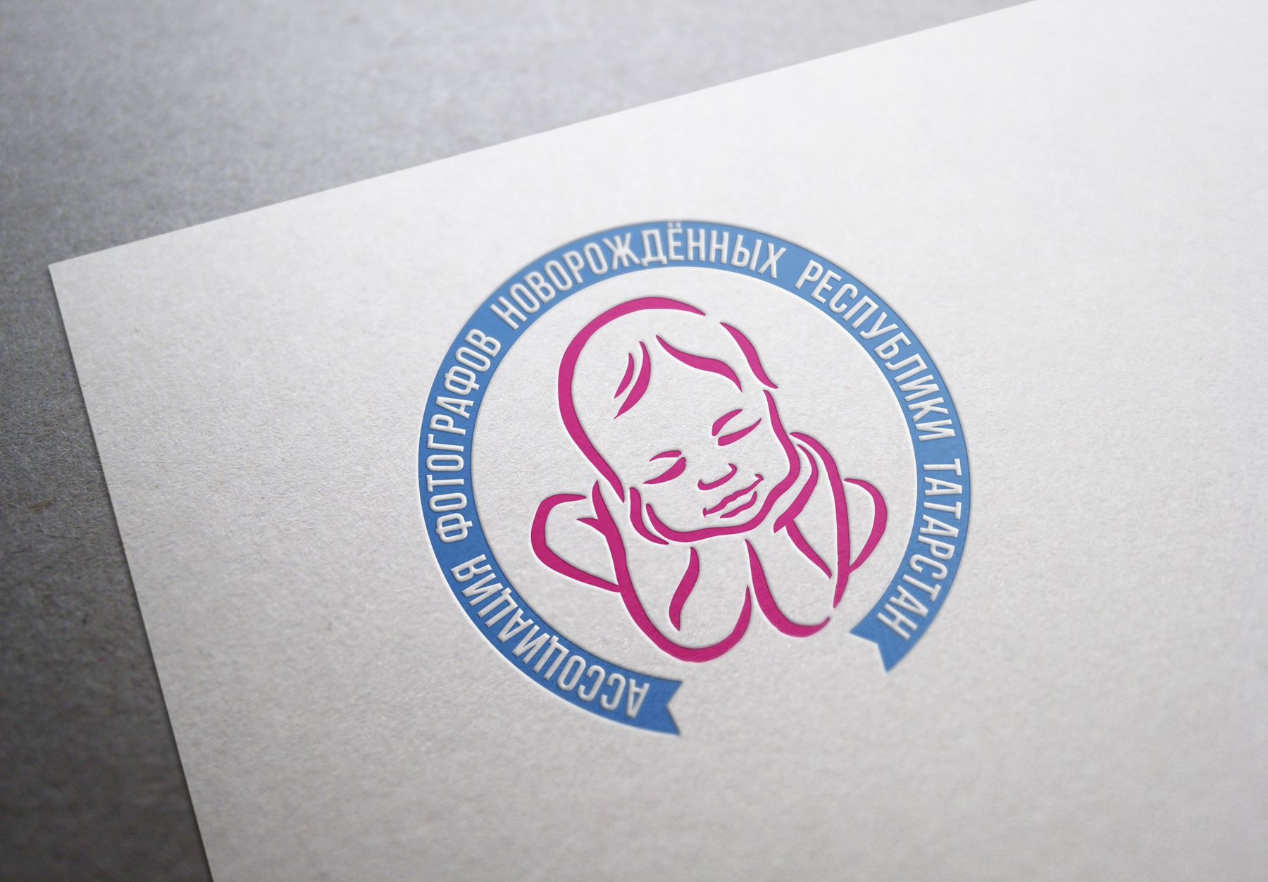 Логотип для Ассоциация фотографов новорождённых  - дизайнер Zheravin