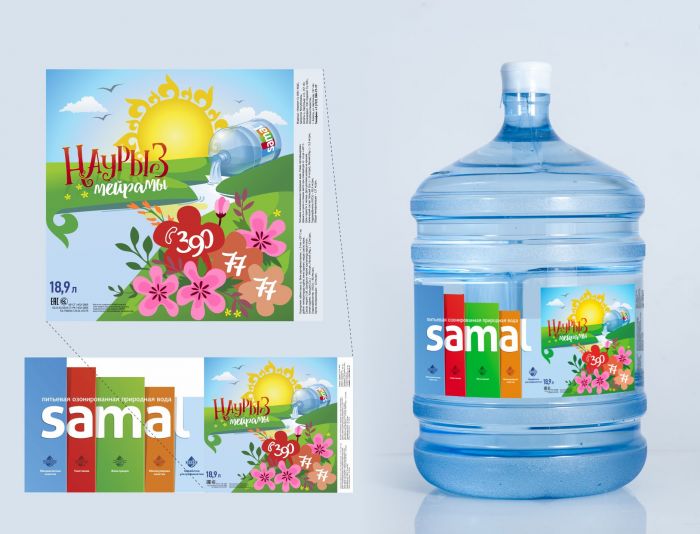 Иллюстрация для Иллюстрация на бутыль воды для праздника Наурыз - дизайнер Katariosss