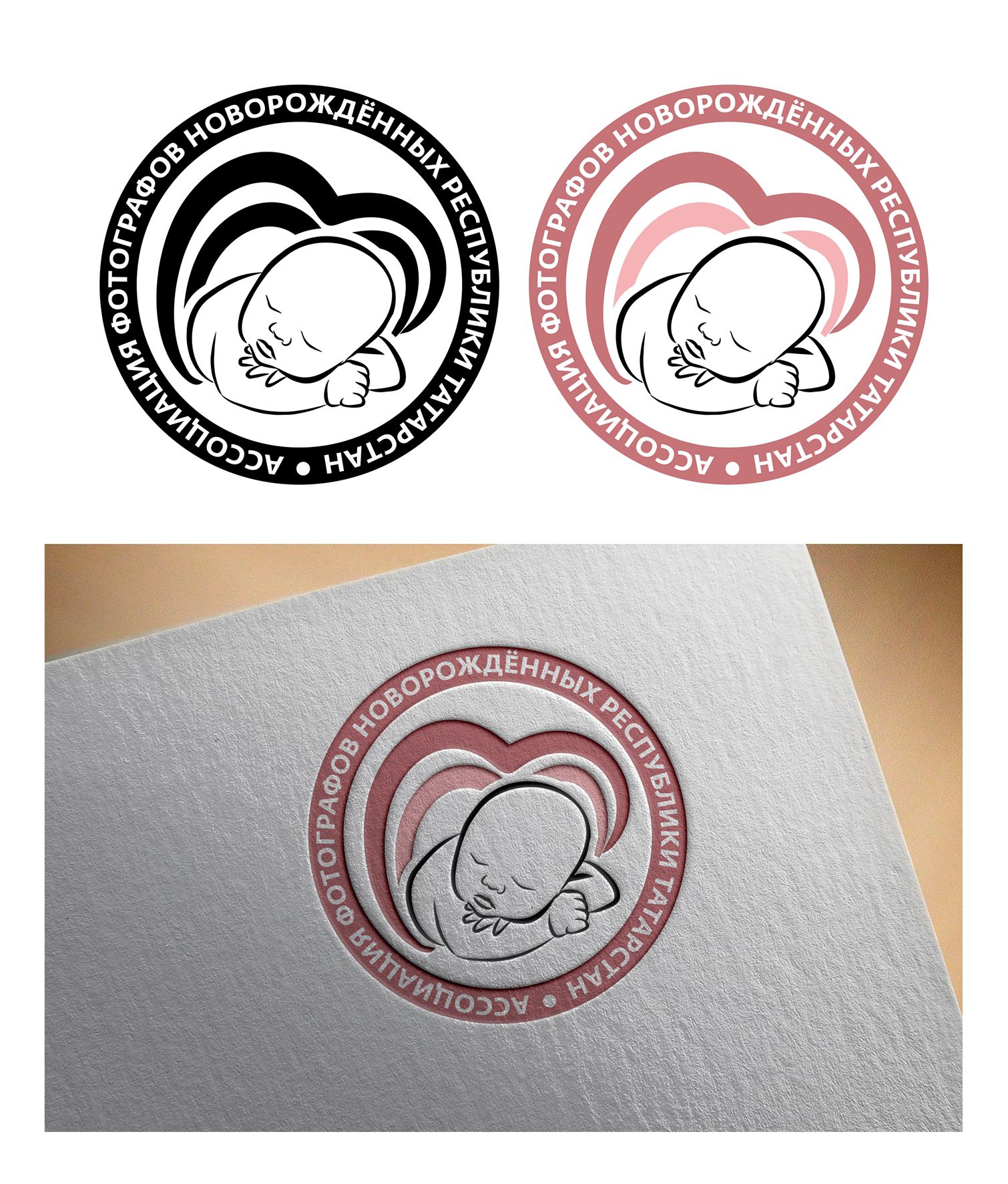 Логотип для Ассоциация фотографов новорождённых  - дизайнер yano4ka