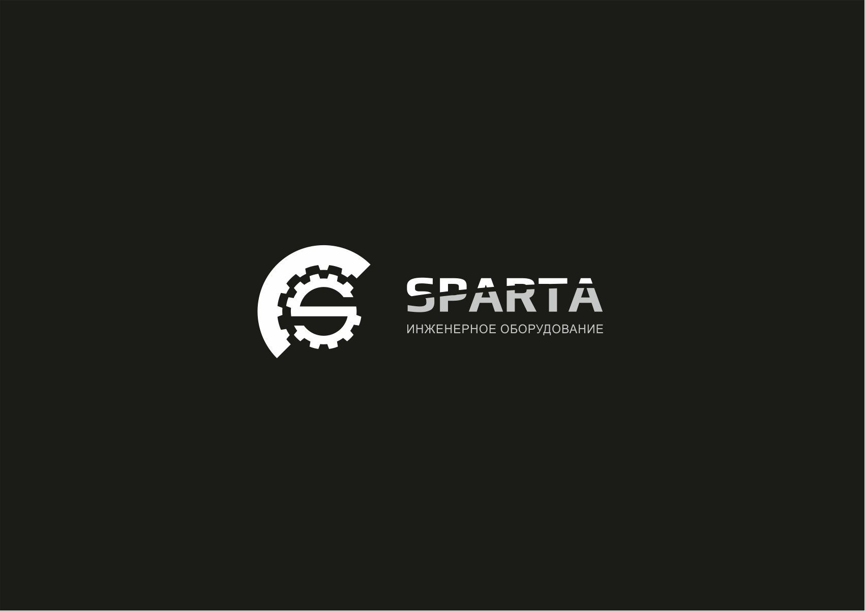 Логотип для SPARTA - дизайнер designer79