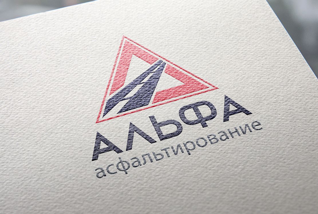Логотип для Альфа-асфальтирование - дизайнер Artemida167