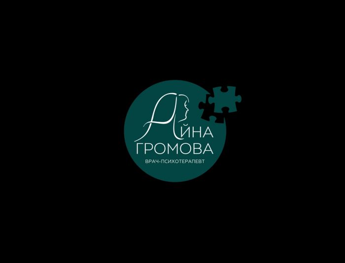 Логотип для Логотип для врача психотерапевта - дизайнер kras-sky