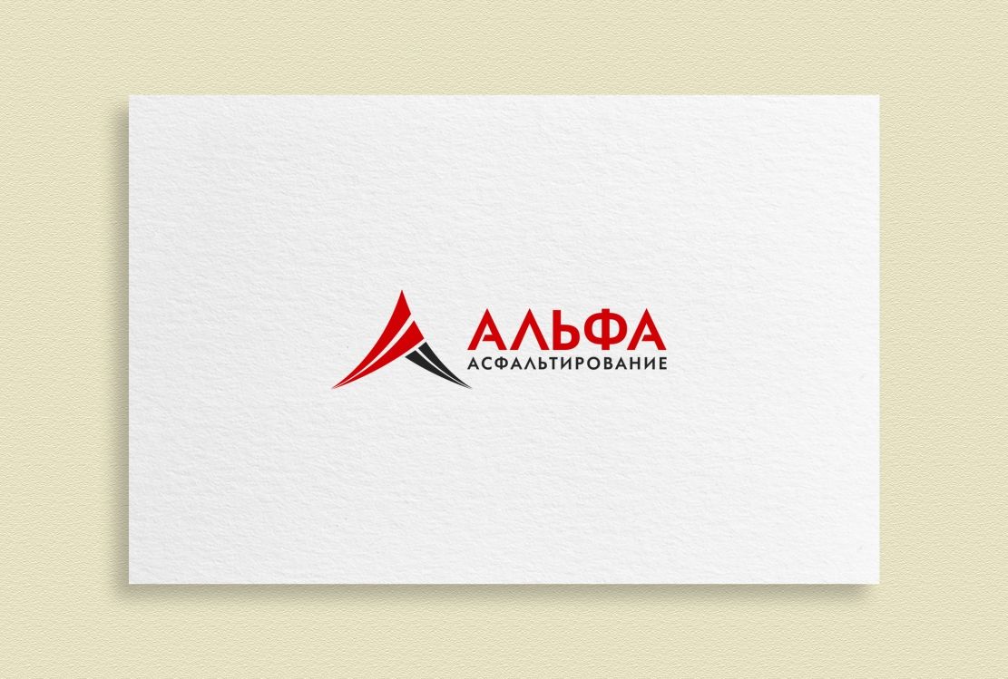 Логотип для Альфа-асфальтирование - дизайнер hpya