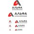 Логотип для Альфа-асфальтирование - дизайнер Lara2009