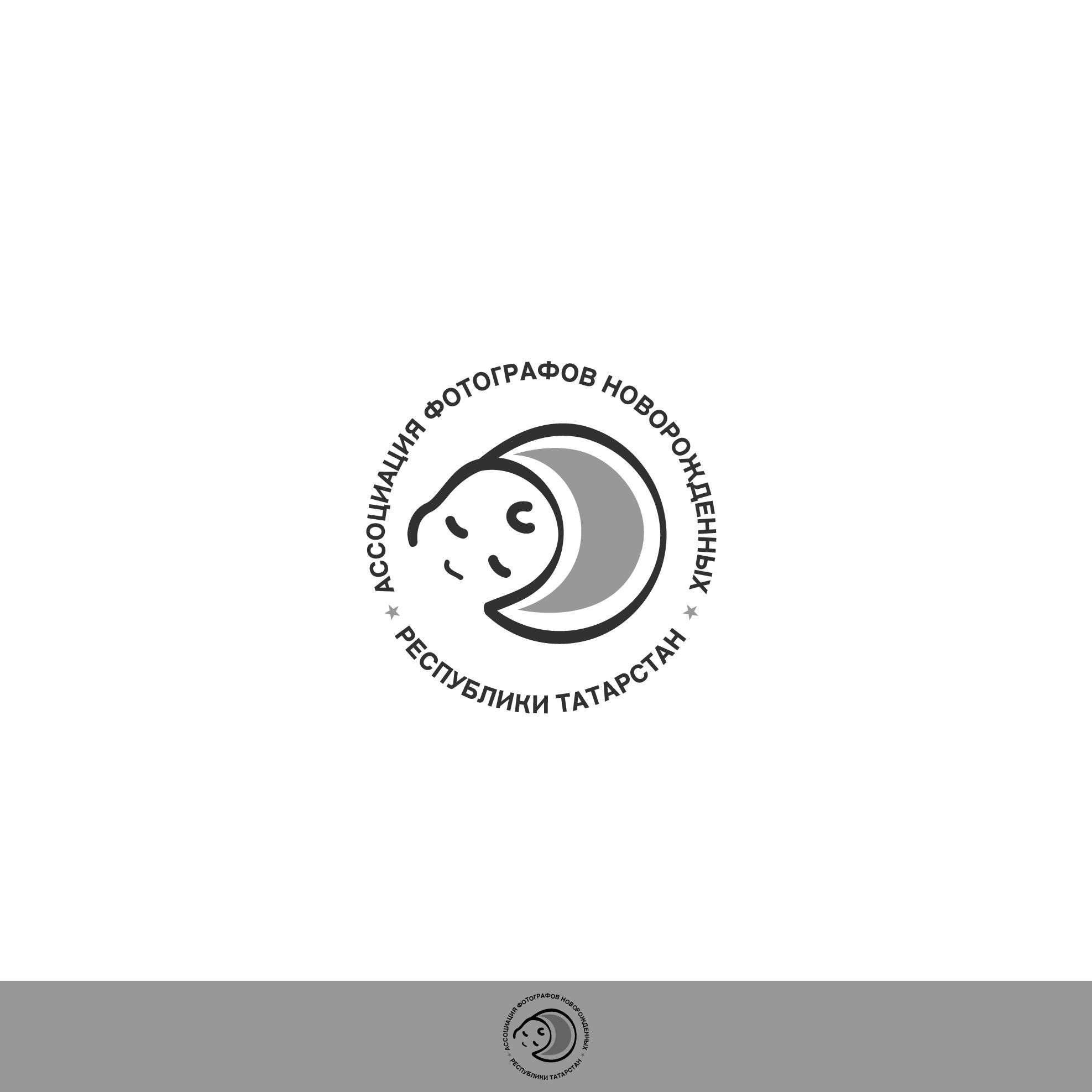 Логотип для Ассоциация фотографов новорождённых  - дизайнер gulrukh8591