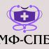 Логотип для МФ-СПб - дизайнер helga22-87