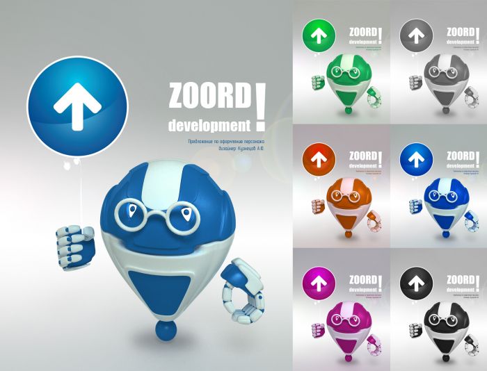 Разработка персонажа Zoord - дизайнер balion1