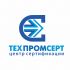 Логотип для ТЕХПРОМСЕРТ центр сертификации - дизайнер F-maker