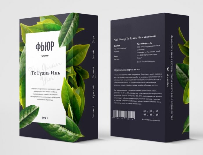 Упаковка для чая (розничный продукт) - дизайнер indevo