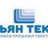 Логотип для Вьян Текс - дизайнер Ayolyan