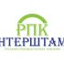 Лого и фирменный стиль для РПК Интерштамп - дизайнер Ayolyan