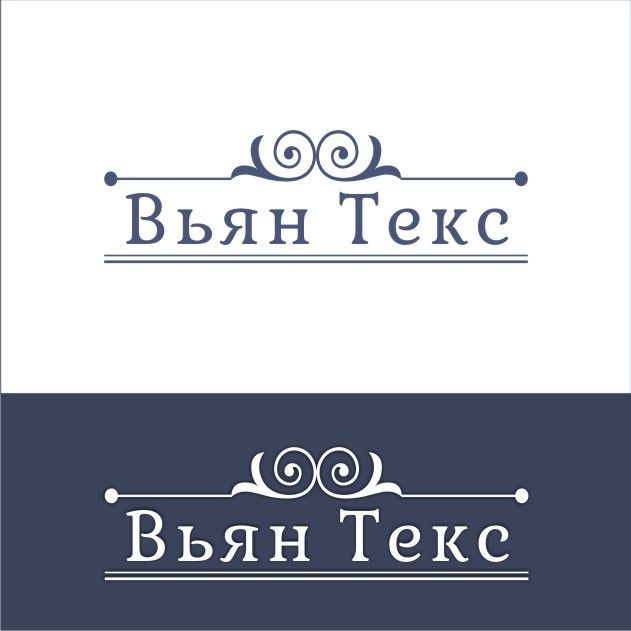Логотип для Вьян Текс - дизайнер EmpireDesign