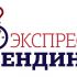 Лого и фирменный стиль для Экспресс Вендинг - дизайнер Ayolyan