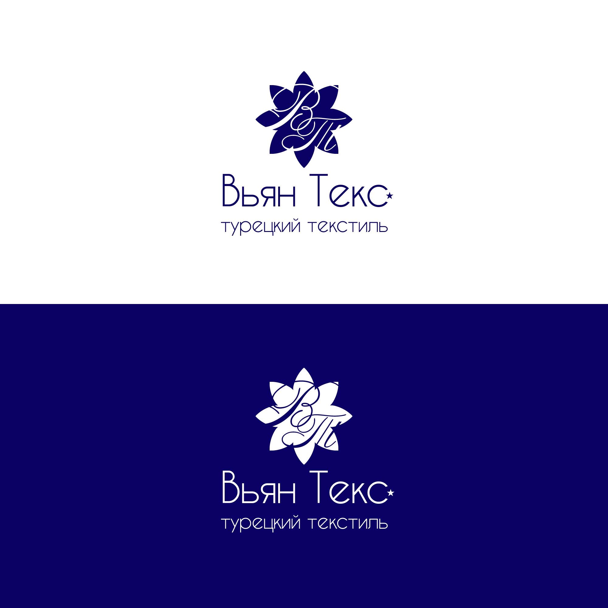 Логотип для Вьян Текс - дизайнер OgaTa