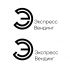 Лого и фирменный стиль для Экспресс Вендинг - дизайнер Bazyuk