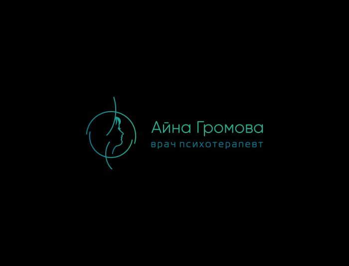 Логотип для Логотип для врача психотерапевта - дизайнер arteka