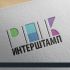 Лого и фирменный стиль для РПК Интерштамп - дизайнер Dizkonov_Marat