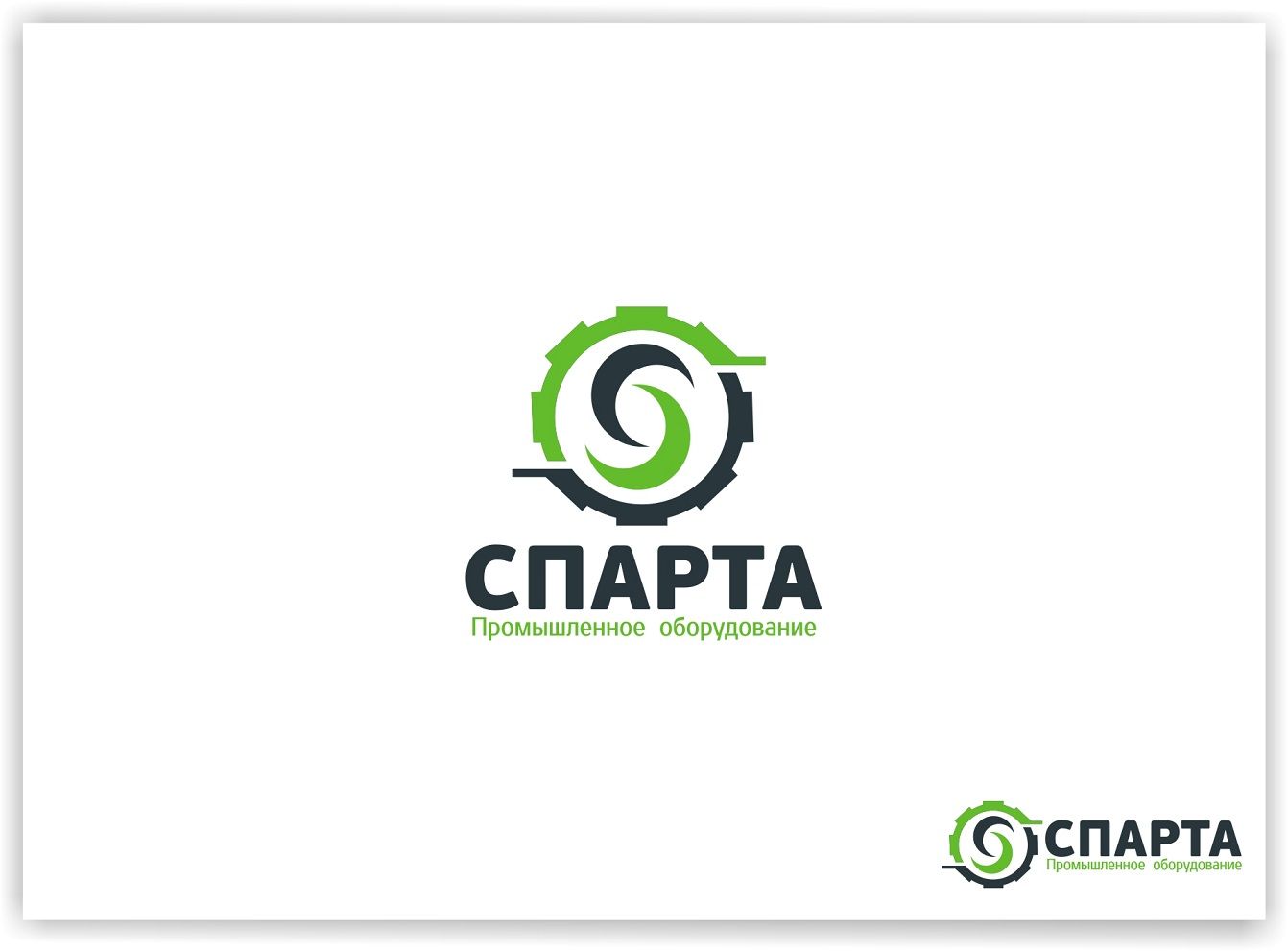 Логотип для SPARTA - дизайнер malito