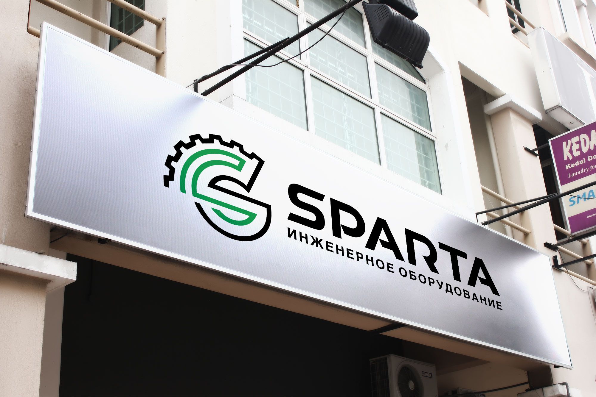 Логотип для SPARTA - дизайнер robert3d