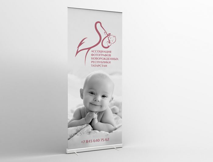 Логотип для Ассоциация фотографов новорождённых  - дизайнер andblin61