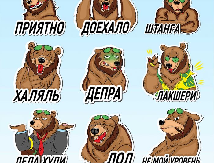 Набор стикеров медведей по образу - дизайнер yano4ka