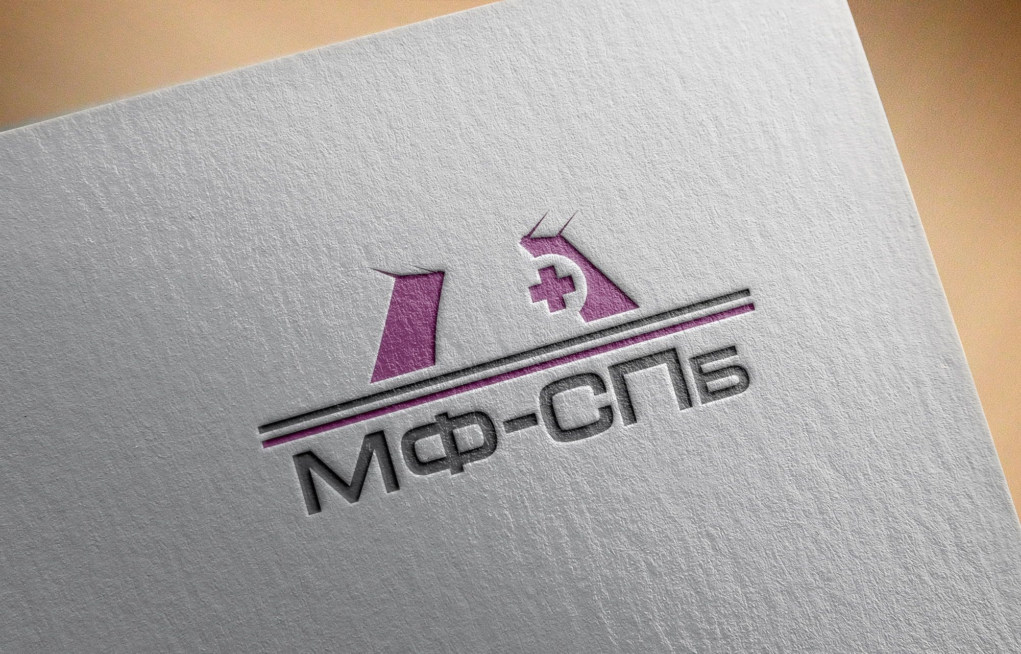 Логотип для МФ-СПб - дизайнер kirilln84