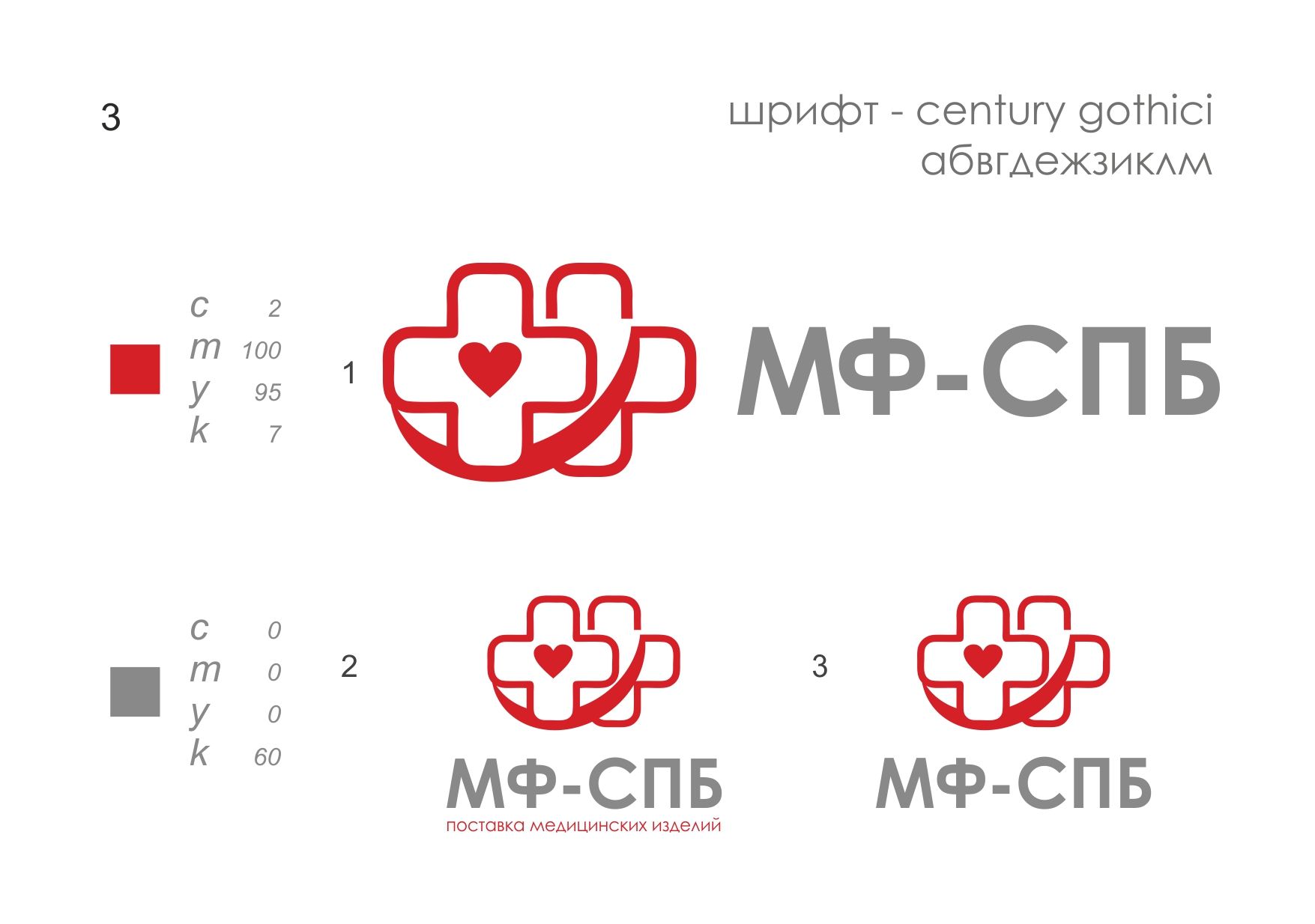 Логотип для МФ-СПб - дизайнер starkovakaty