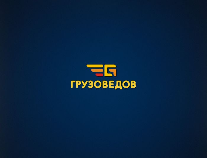 Лого и фирменный стиль для Грузоведоф - дизайнер neleto