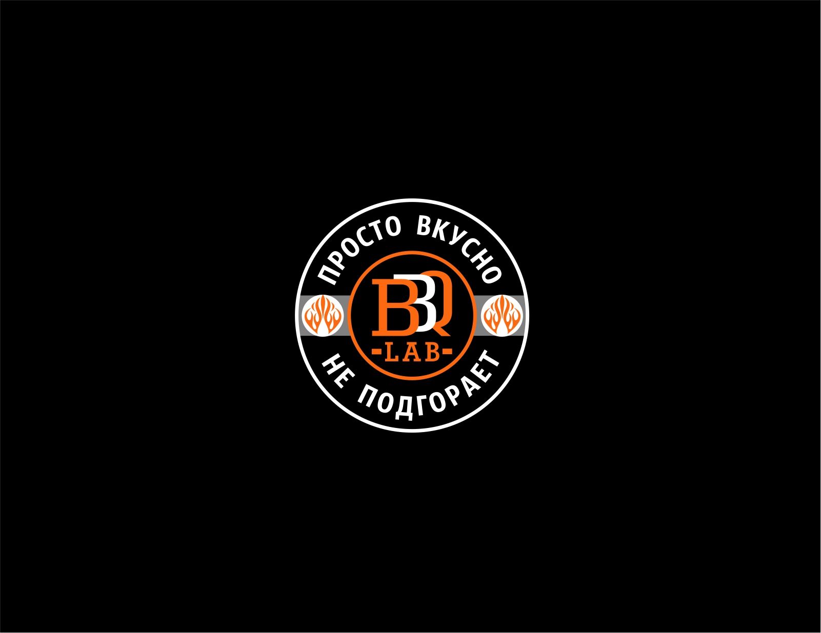 Логотип для BBQ-Lab - дизайнер Nodal