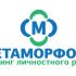 Лого и фирменный стиль для Метаморфоза - дизайнер Ayolyan