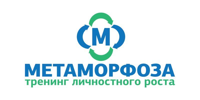 Лого и фирменный стиль для Метаморфоза - дизайнер Ayolyan