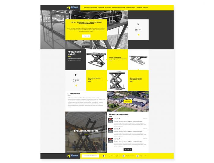Веб-сайт для http://marcolift.ru - дизайнер Ninpo