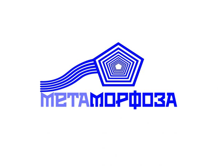 Лого и фирменный стиль для Метаморфоза - дизайнер Globet