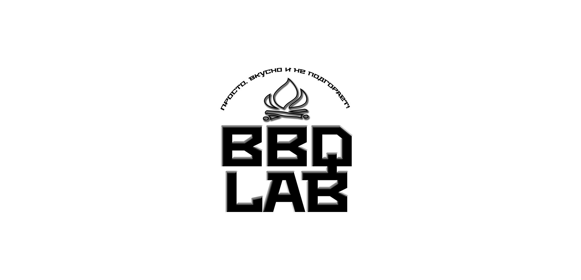 Логотип для BBQ-Lab - дизайнер Globet