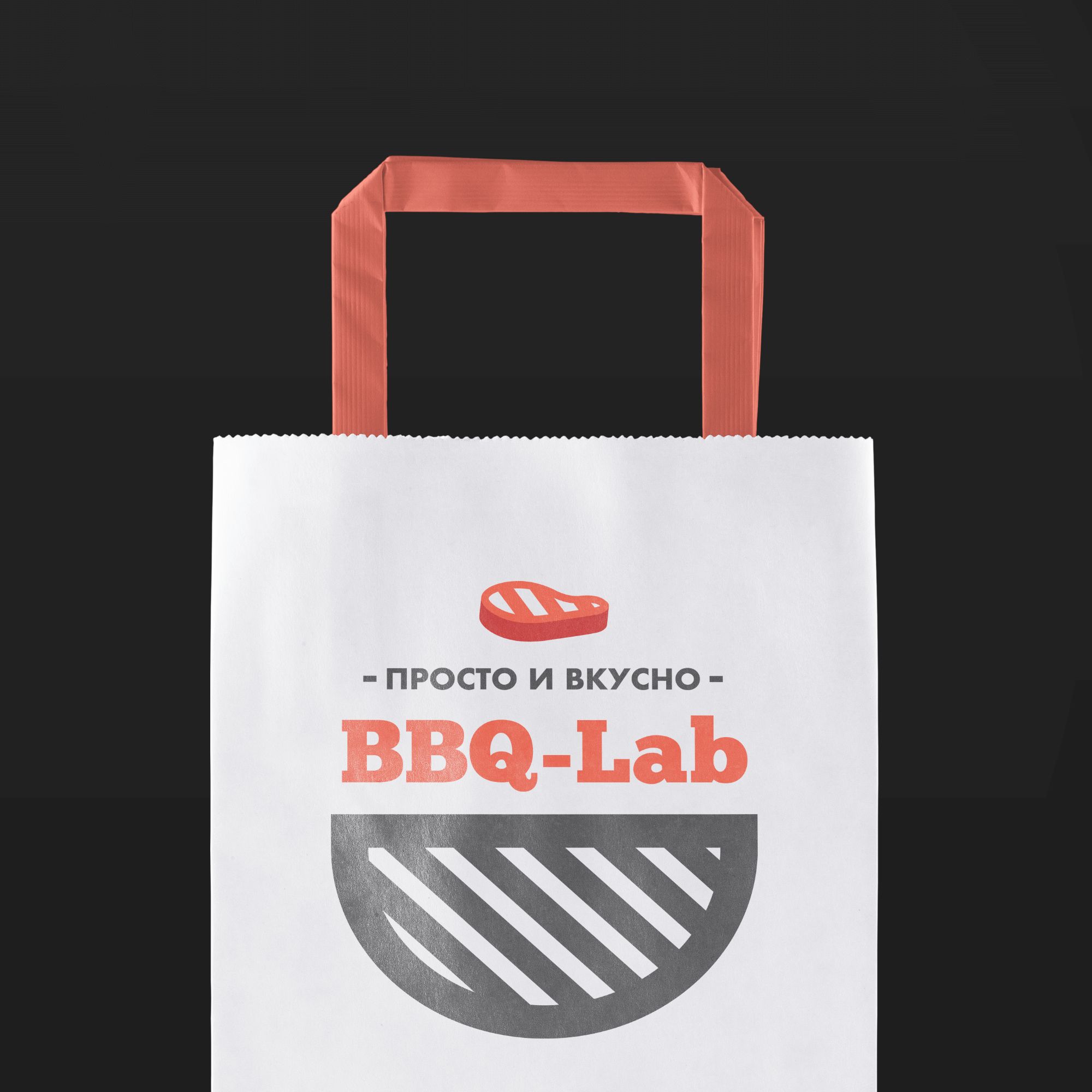 Логотип для BBQ-Lab - дизайнер umovsky
