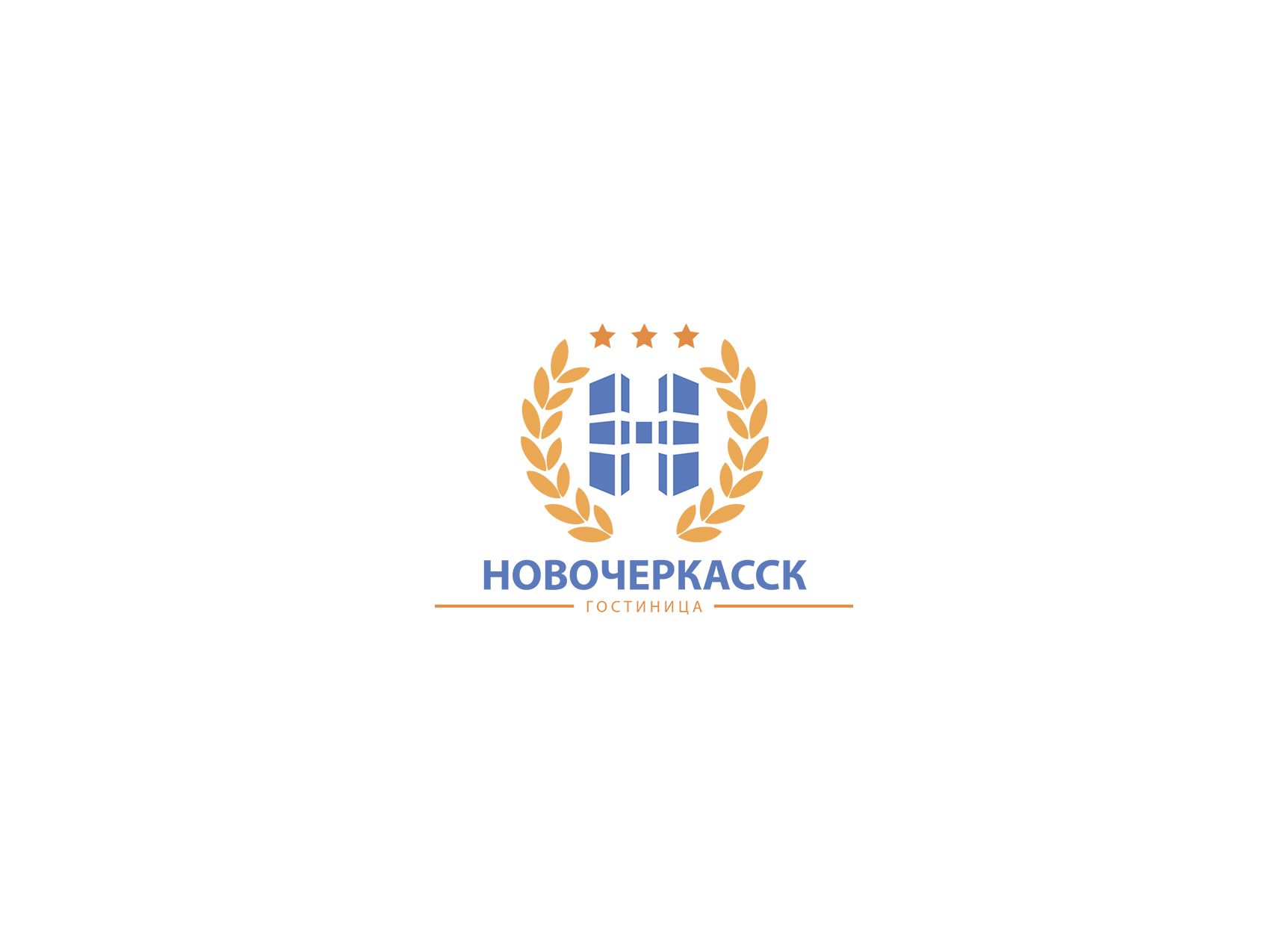 Логотип для Новочеркасск - дизайнер SincerePerson