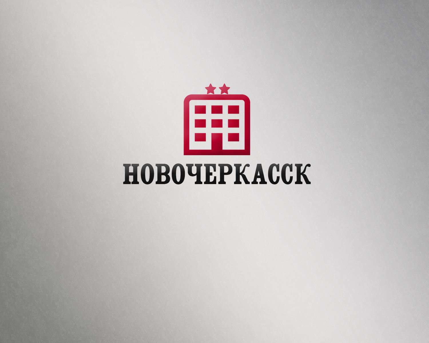 Логотип для Новочеркасск - дизайнер celect