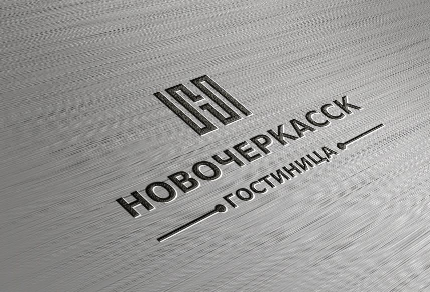 Логотип для Новочеркасск - дизайнер DIZIBIZI